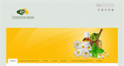 Desktop Screenshot of homeopathia.com