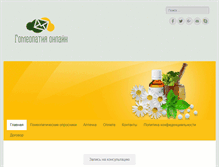 Tablet Screenshot of homeopathia.com